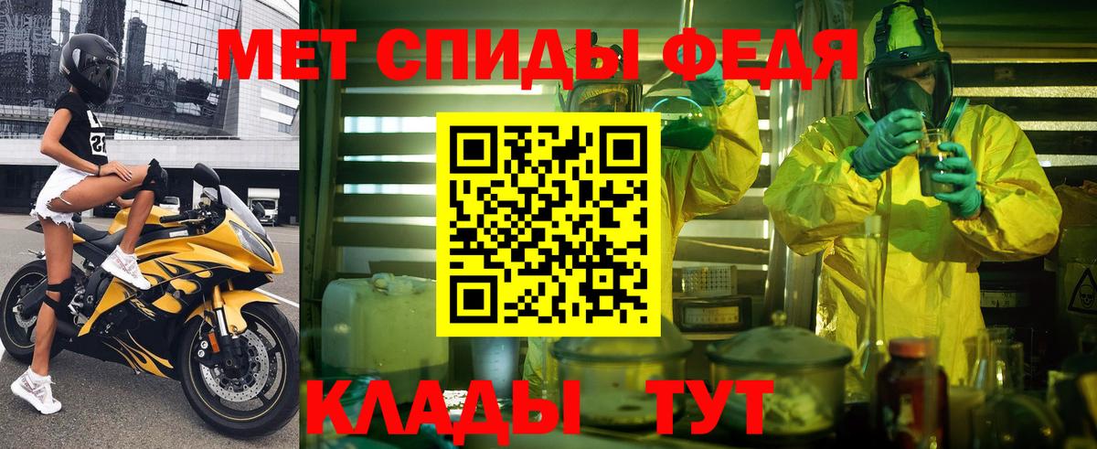 Amphetamine Розовый Карасук