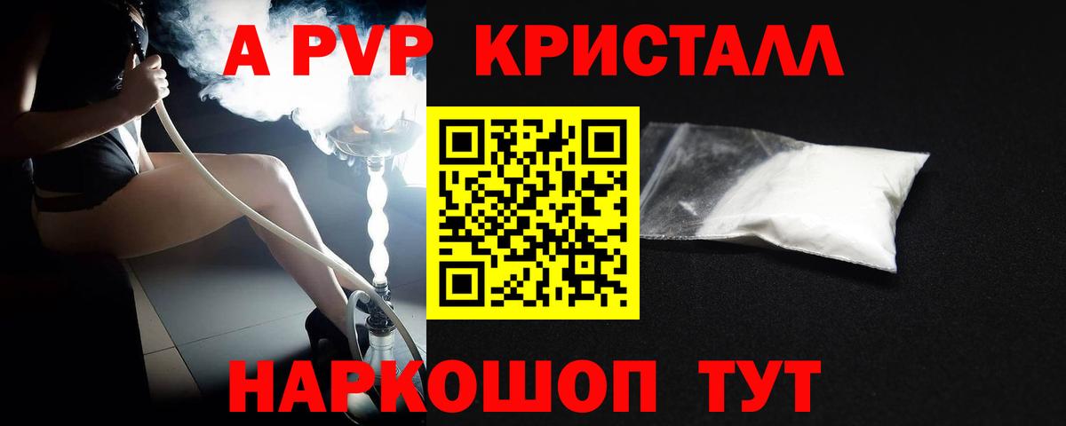 А ПВП СК  Вход с VPN  Карасук 