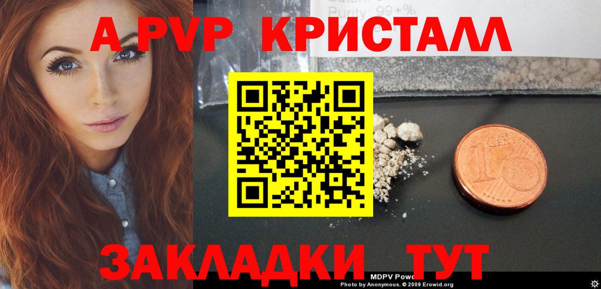 А ПВП СК КРИС Карасук