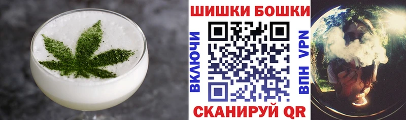 Cannafood марихуана  Карасук 
