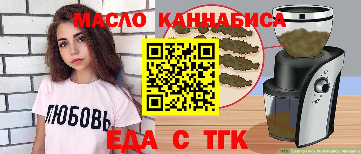 Карасук  Печенье с ТГК марихуана  Вход с VPN 
