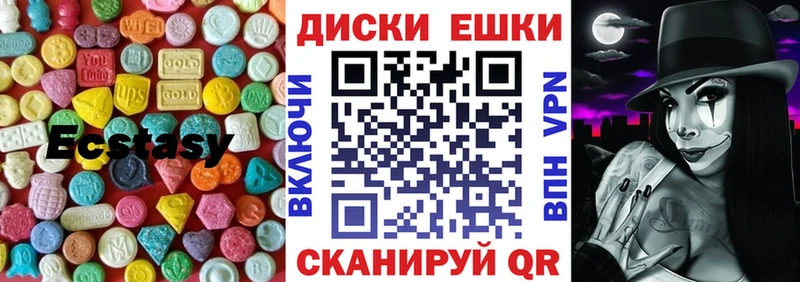 блэк спрут сайт  Карасук  ЭКСТАЗИ Дубай  купить  сайты 