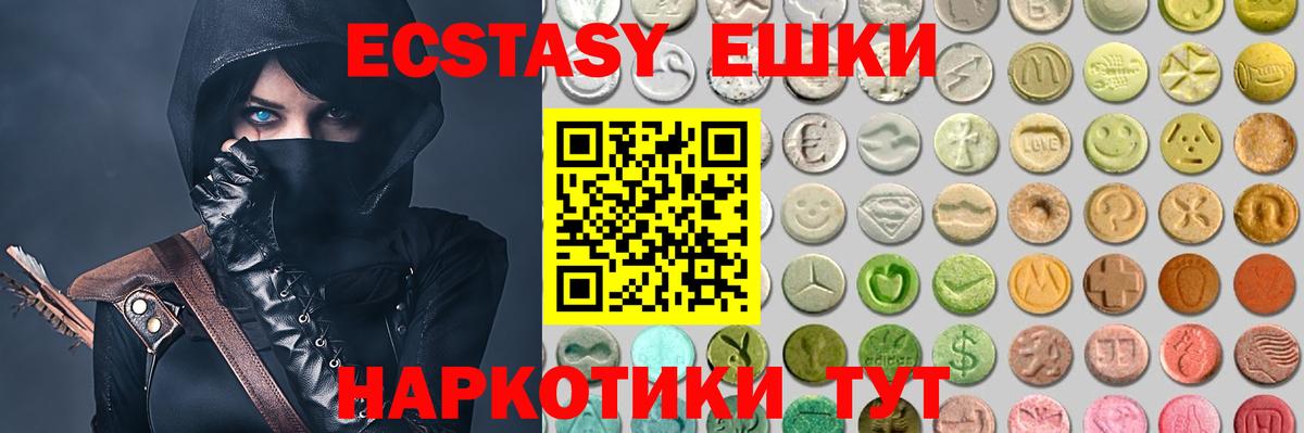 мега ССЫЛКА  Экстази Punisher  Вход с VPN  Карасук  Экстази Philipp Plein 