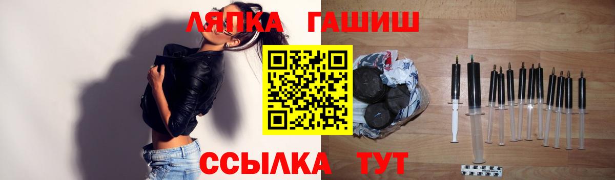 ГАШ убойный  Вход с VPN  ГАШИШ  Карасук  ГАШИШ гарик 