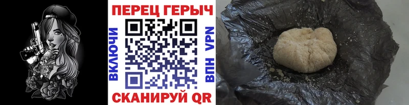 Героин гречка  как найти наркотики  мега   Карасук 