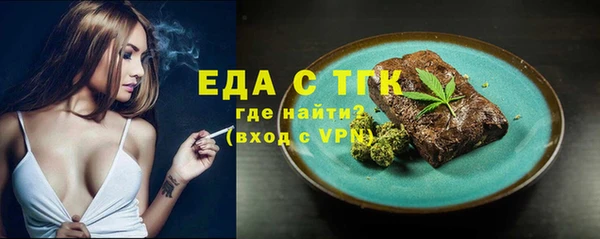 ALPHA PVP Медвежьегорск