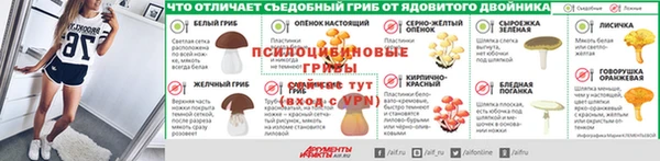 таблы Медногорск