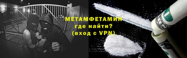 ALPHA PVP Медвежьегорск