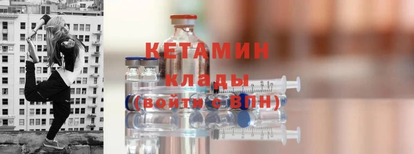 мяу мяу кристалл Новый Уренгой