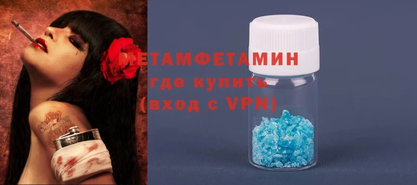таблы Медногорск