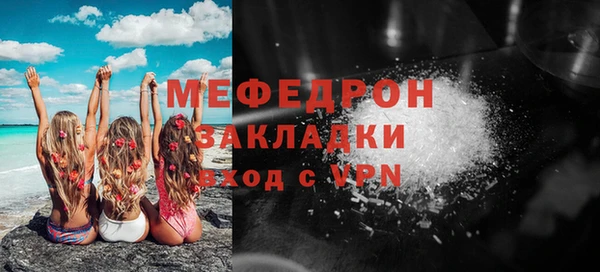 таблы Мегион