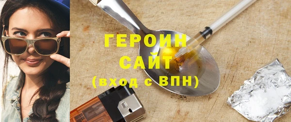 бошки Вязники