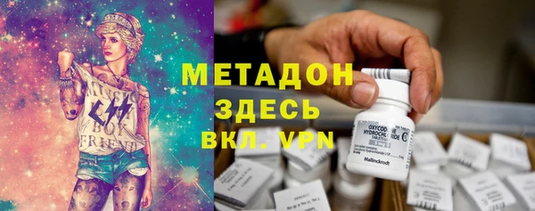 ALPHA PVP Медвежьегорск