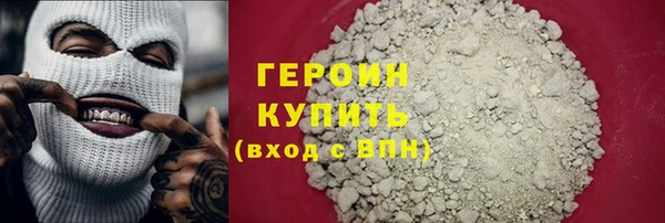 таблы Медногорск