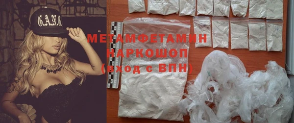 таблы Медногорск