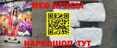 первитин Волжск