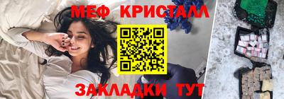 кокаин Волжский