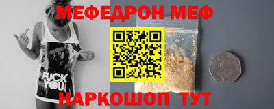 кокаин Волжский