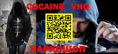 MDMA Волгодонск