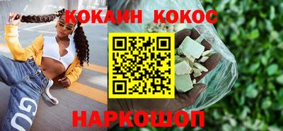 первитин Волжск