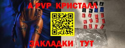 первитин Волжск