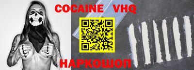 кокаин Волжский
