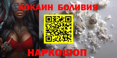 MDMA Волгодонск
