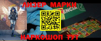 кокаин Волжский