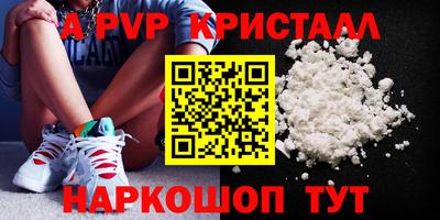 MDMA Волгодонск