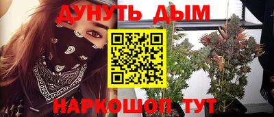 первитин Волжск