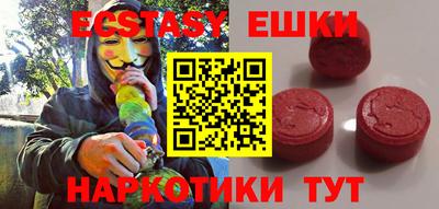 MDMA Волгодонск