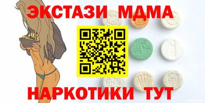 MDMA Волгодонск
