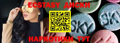 первитин Волжск