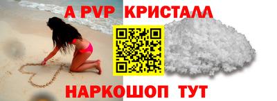 кокаин Волжский