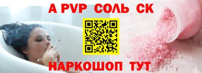 первитин Волжск