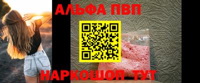 кокаин Волжский