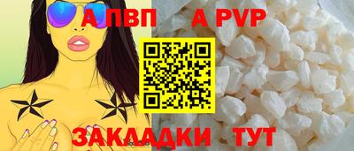 MDMA Волгодонск
