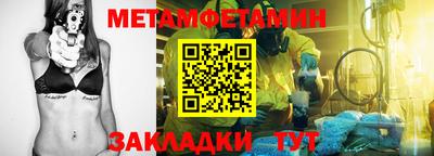 MDMA Волгодонск