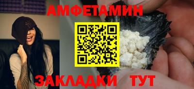MDMA Волгодонск