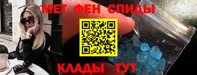 MDMA Волгодонск