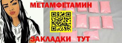 MDMA Волгодонск