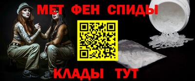 первитин Волжск