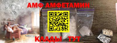 первитин Волжск