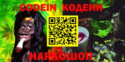 кокаин Волжский