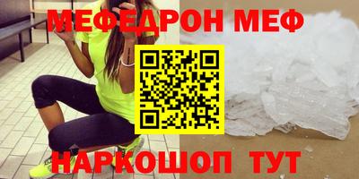 MDMA Волгодонск