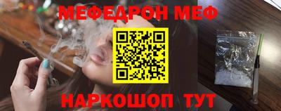 MDMA Волгодонск