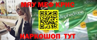 MDMA Волгодонск
