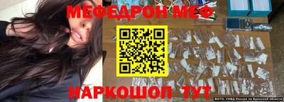 первитин Волжск