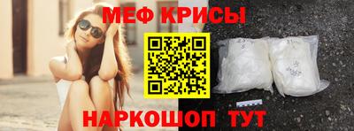 первитин Волжск