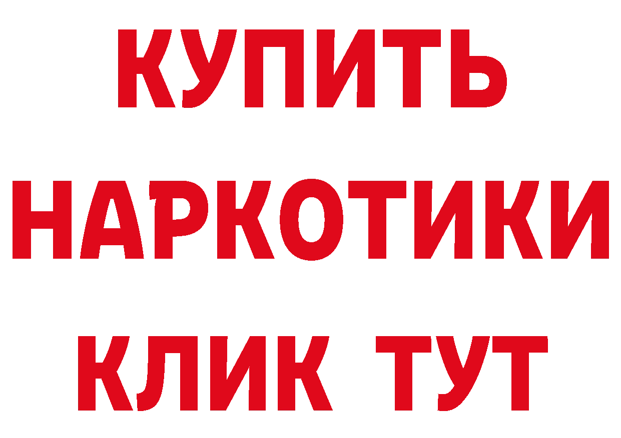 Виды наркоты дарк нет как зайти Карасук